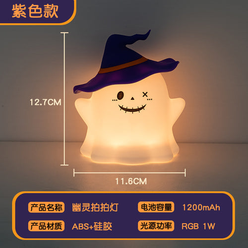 Halloween Ghost Silicone Pat Light